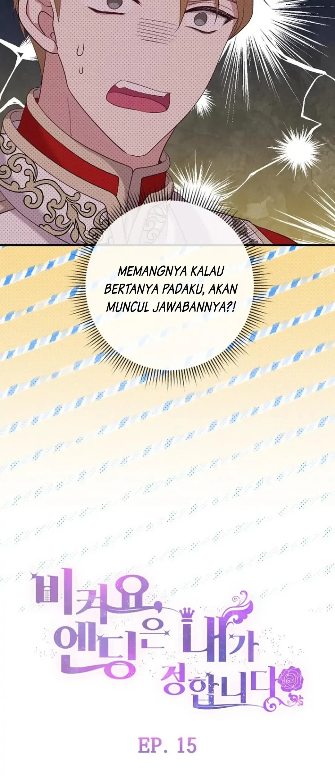 Get out of my way, I will Decide the Ending Chapter 15 - halaman 16