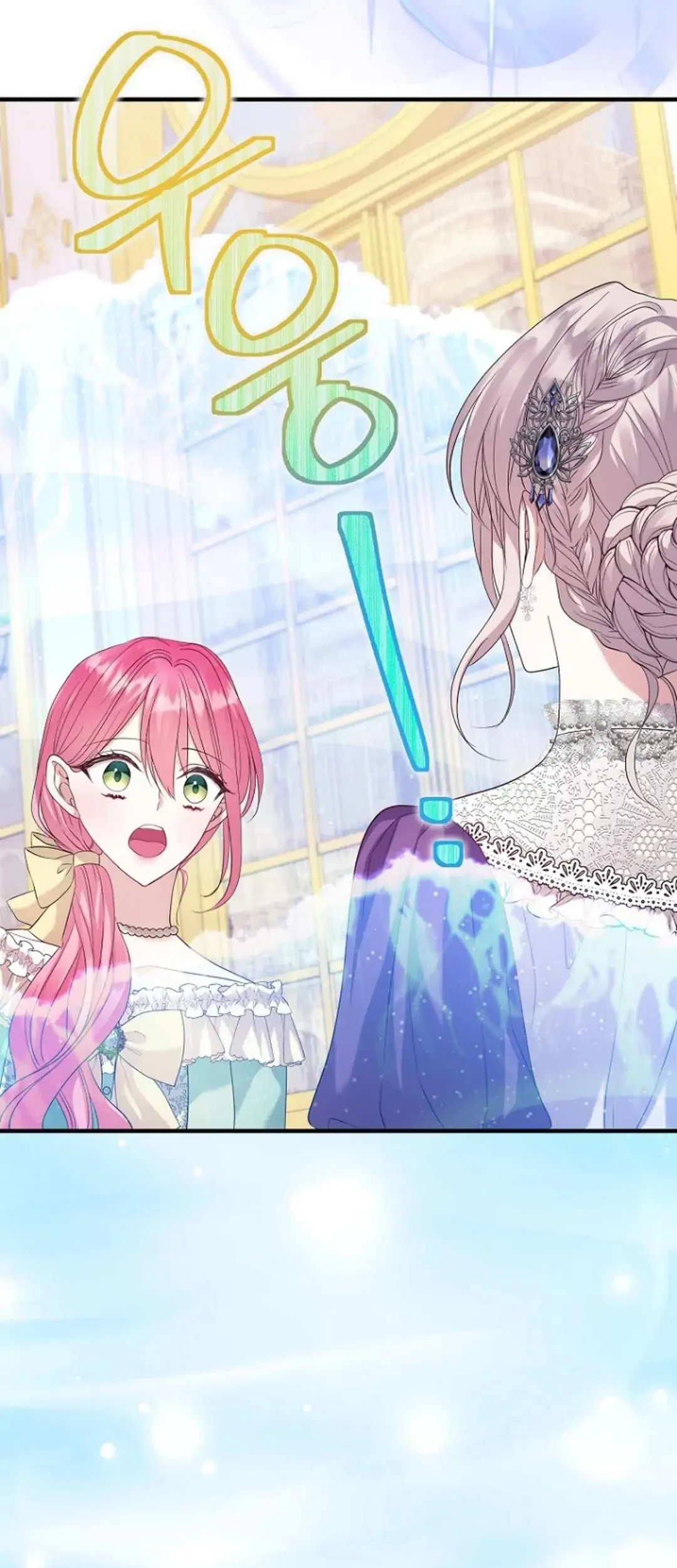 Get out of my way, I will Decide the Ending Chapter 16 - halaman 11