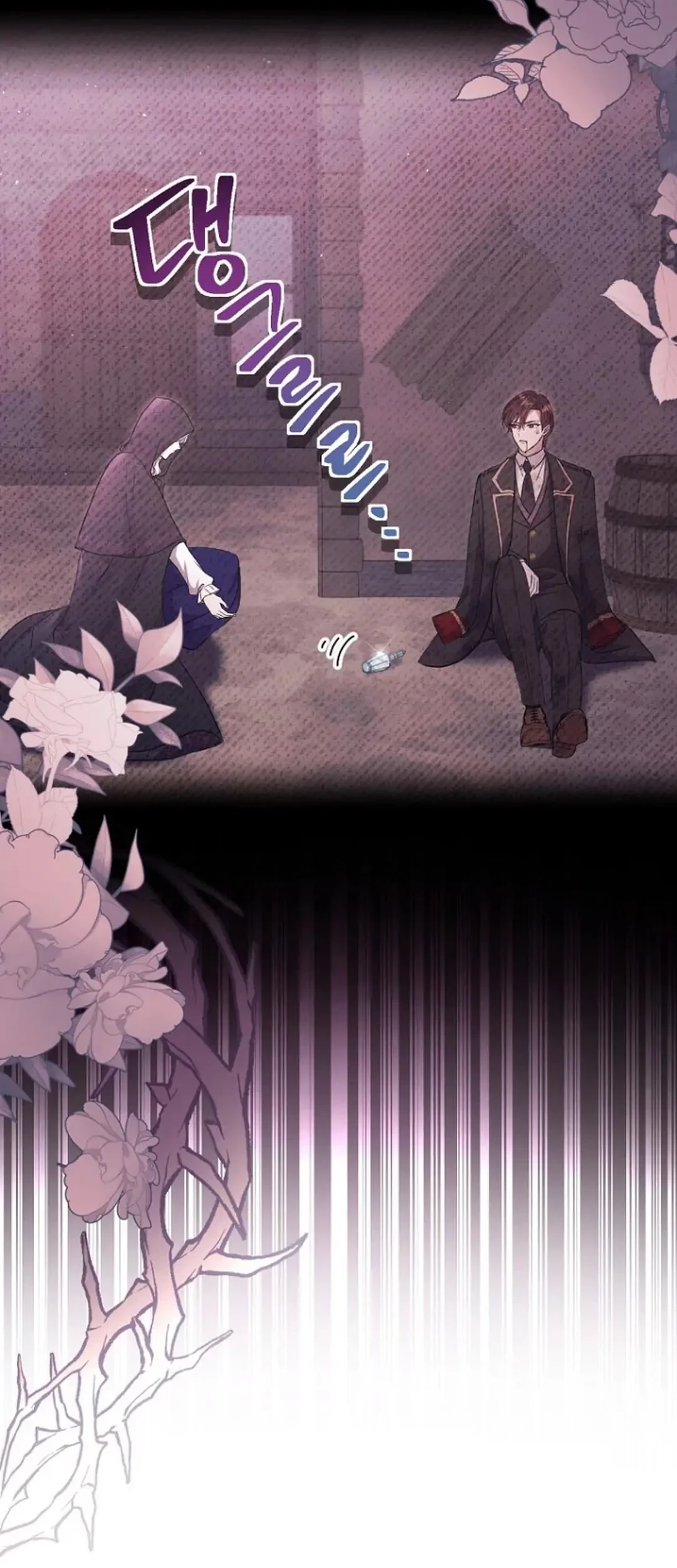 Get out of my way, I will Decide the Ending Chapter 16 - halaman 83