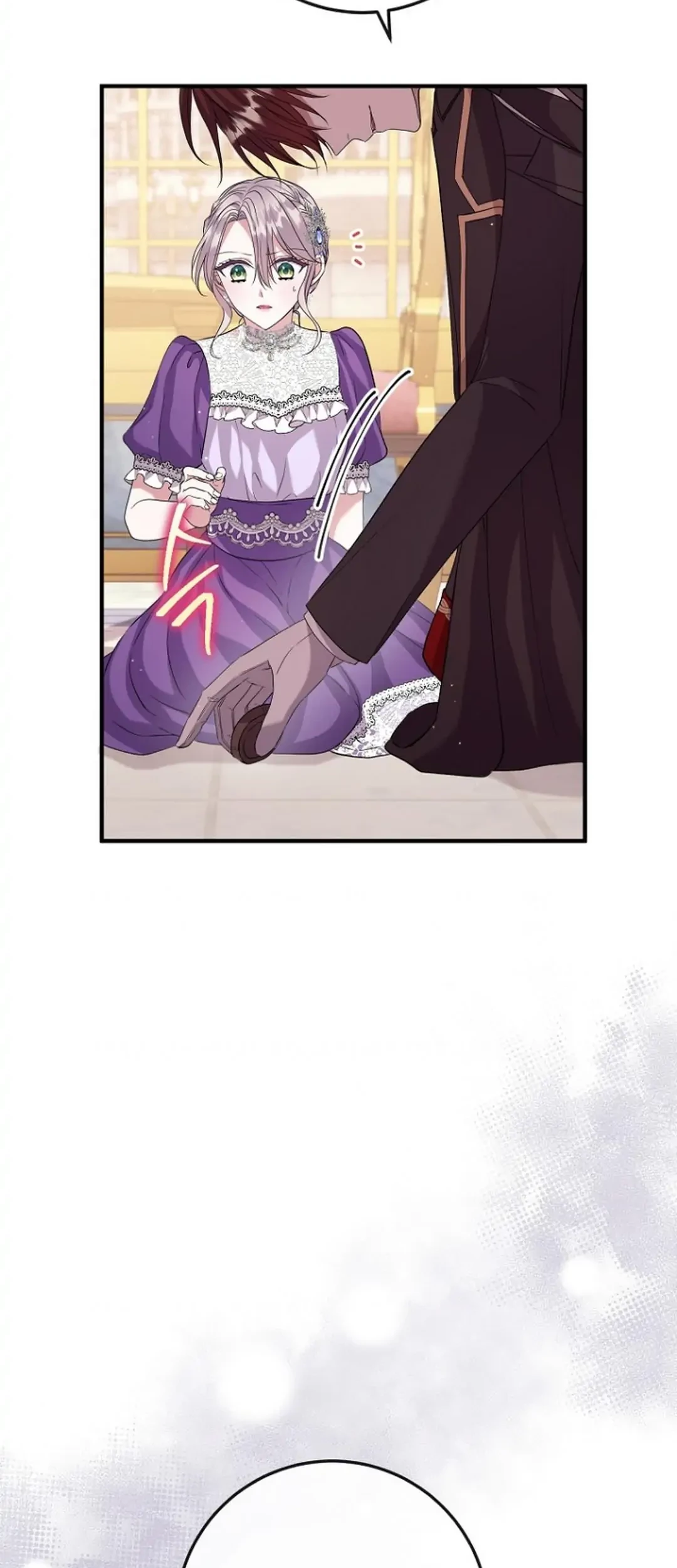 Get out of my way, I will Decide the Ending Chapter 17 - halaman 12