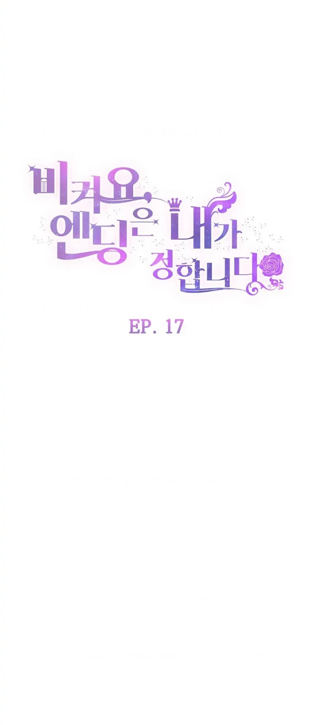 Get out of my way, I will Decide the Ending Chapter 17 - halaman 38