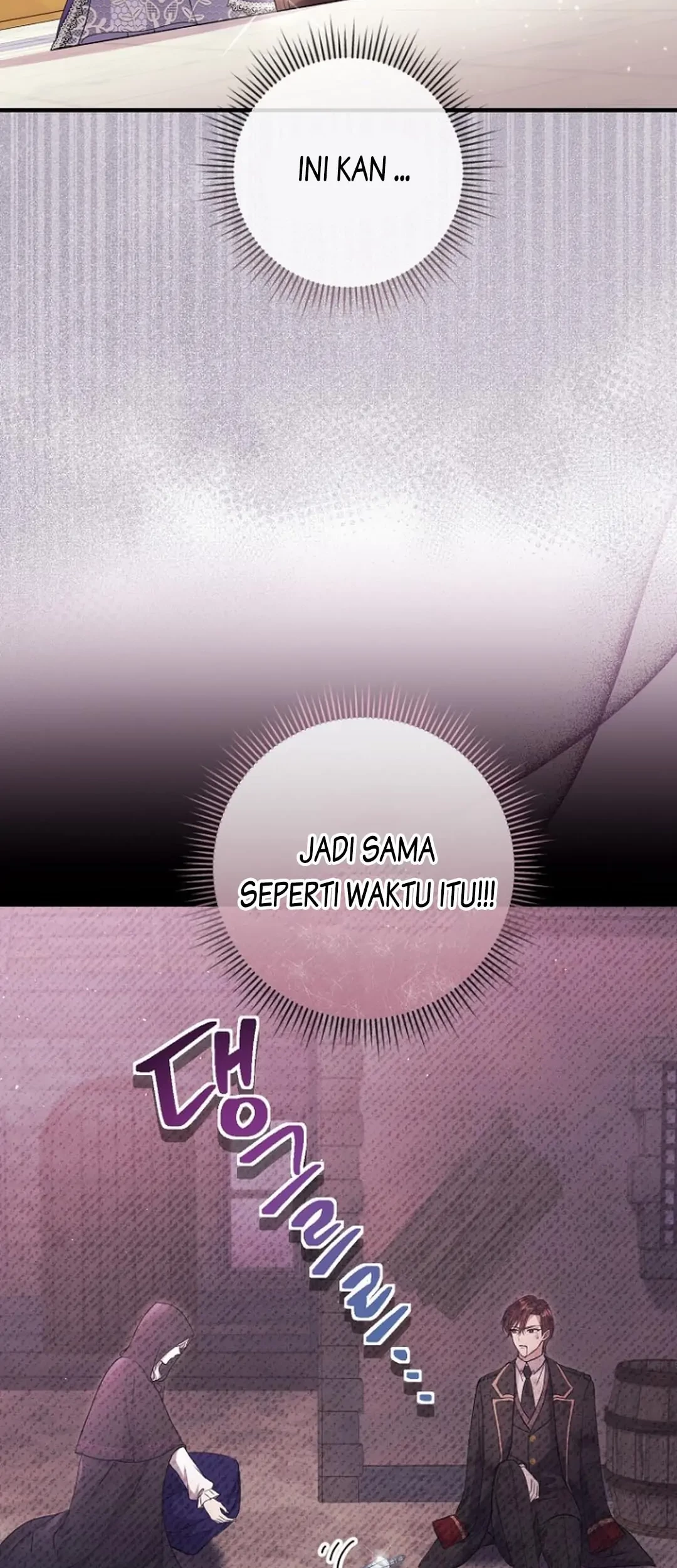 Get out of my way, I will Decide the Ending Chapter 17 - halaman 6
