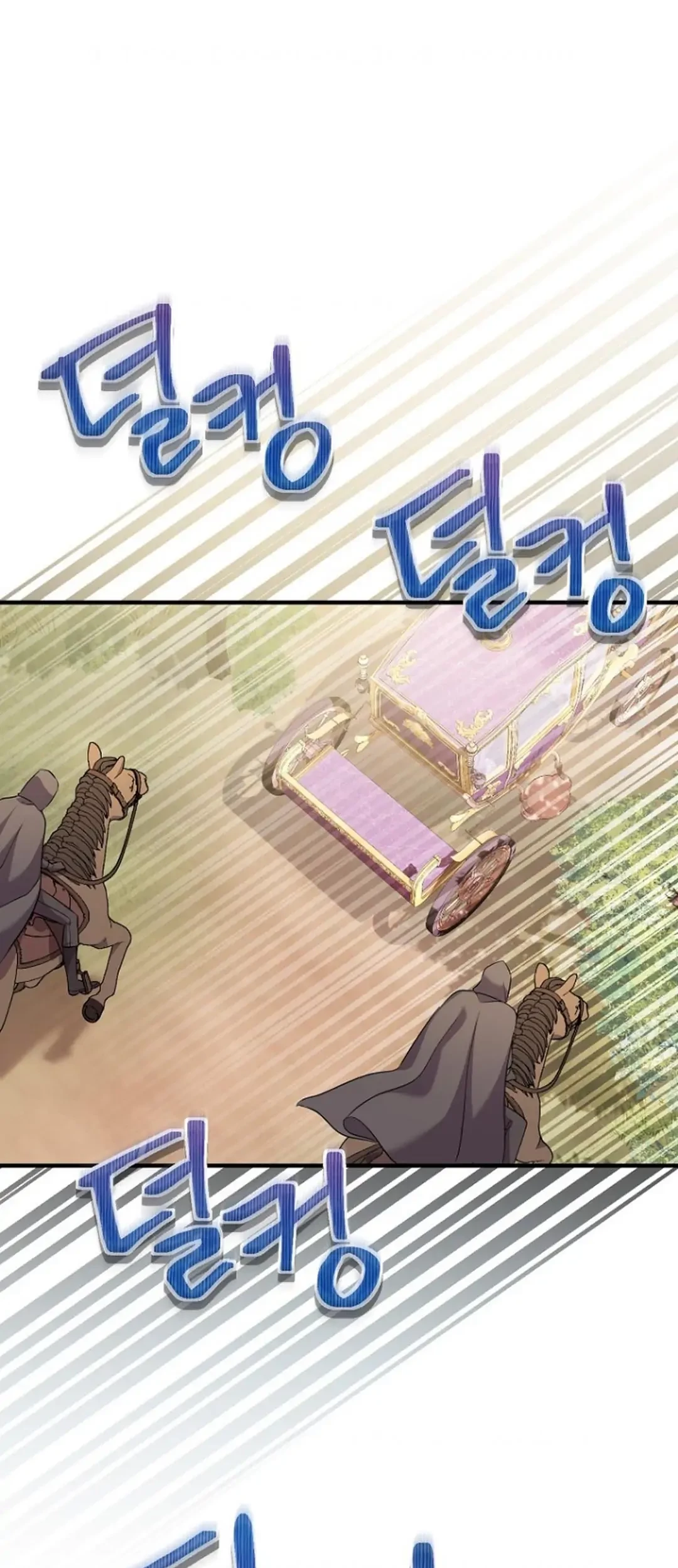 Get out of my way, I will Decide the Ending Chapter 18 - halaman 27
