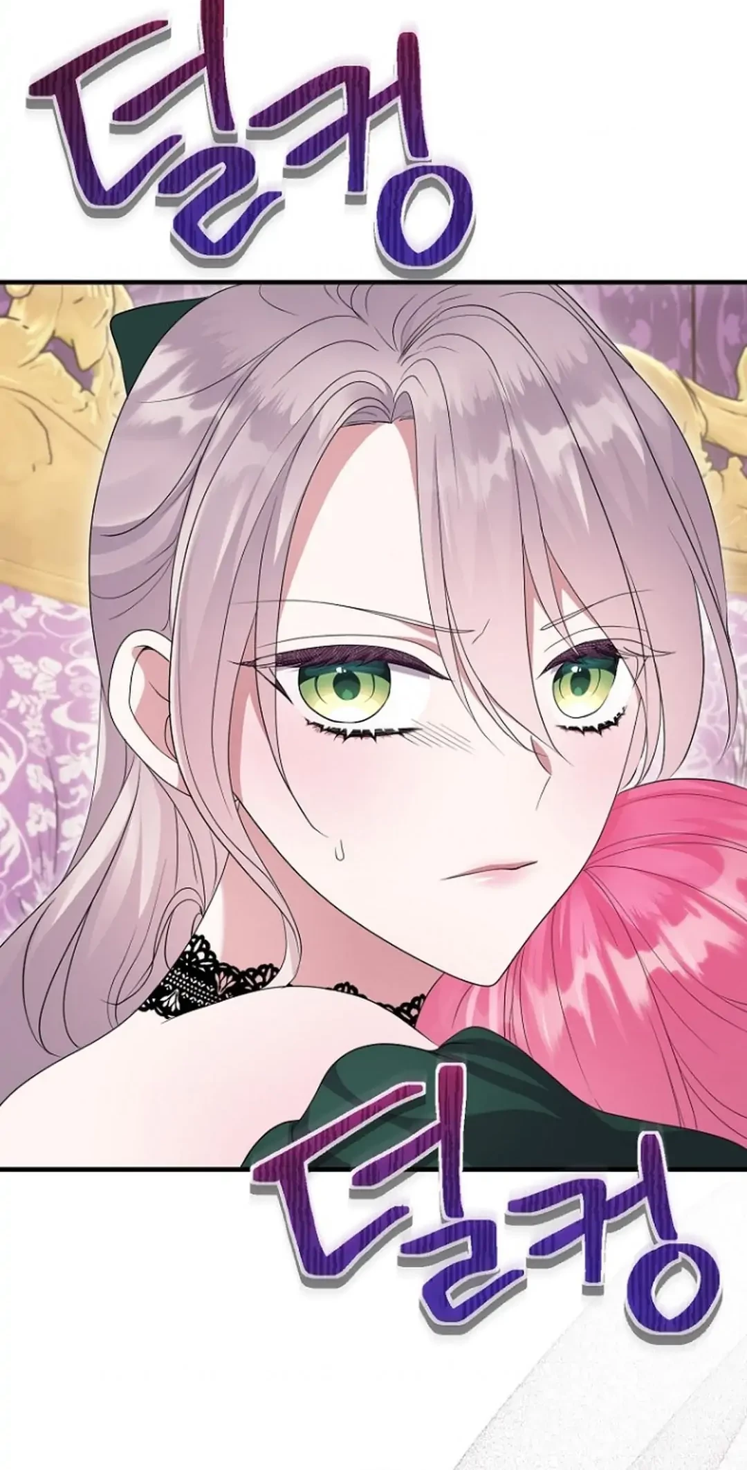 Get out of my way, I will Decide the Ending Chapter 18 - halaman 33