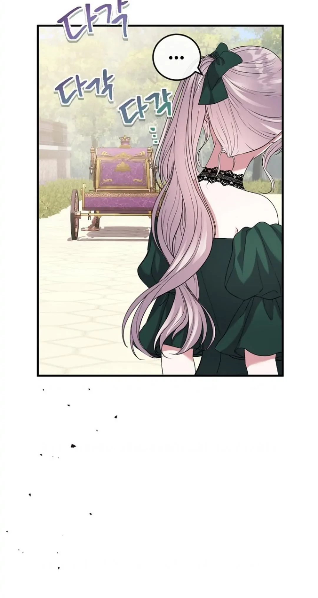 Get out of my way, I will Decide the Ending Chapter 18 - halaman 76