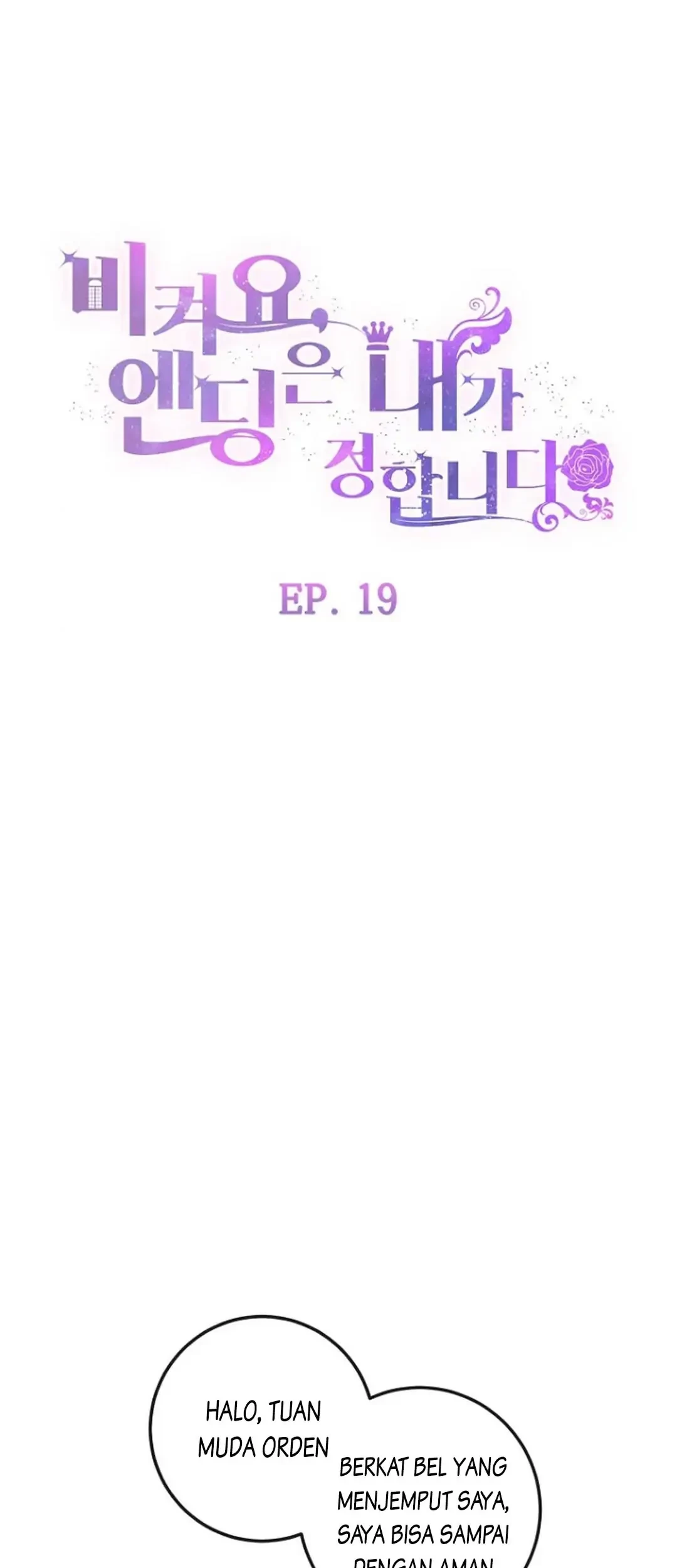 Get out of my way, I will Decide the Ending Chapter 19 - halaman 21