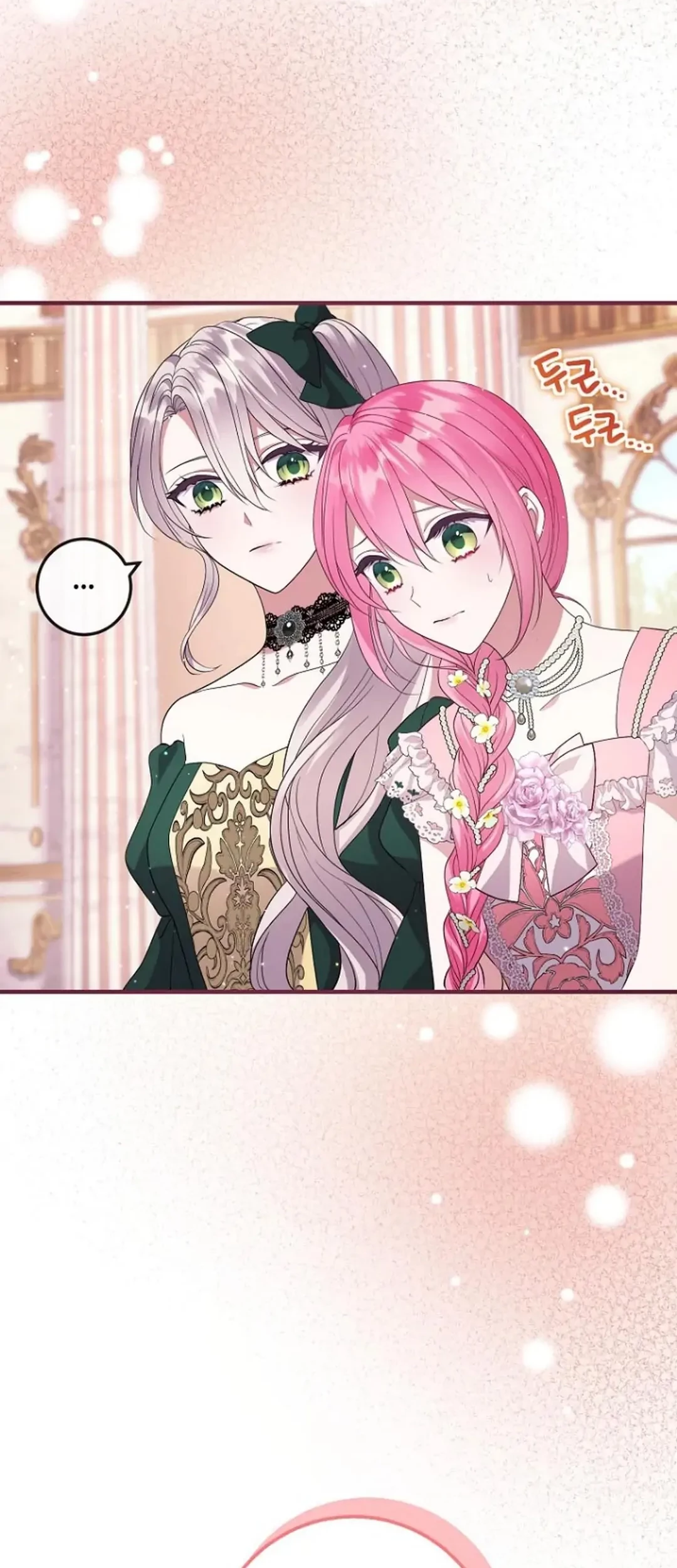 Get out of my way, I will Decide the Ending Chapter 19 - halaman 3