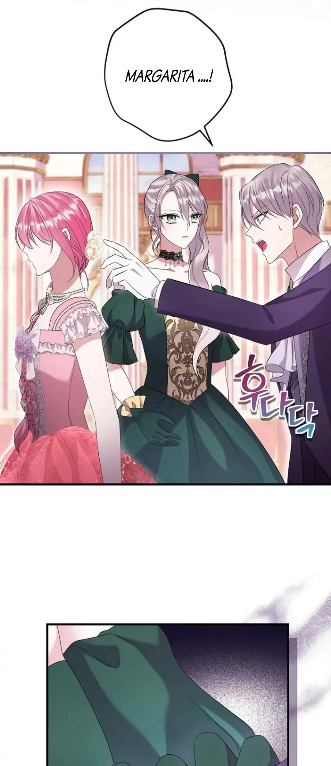 Get out of my way, I will Decide the Ending Chapter 19 - halaman 51