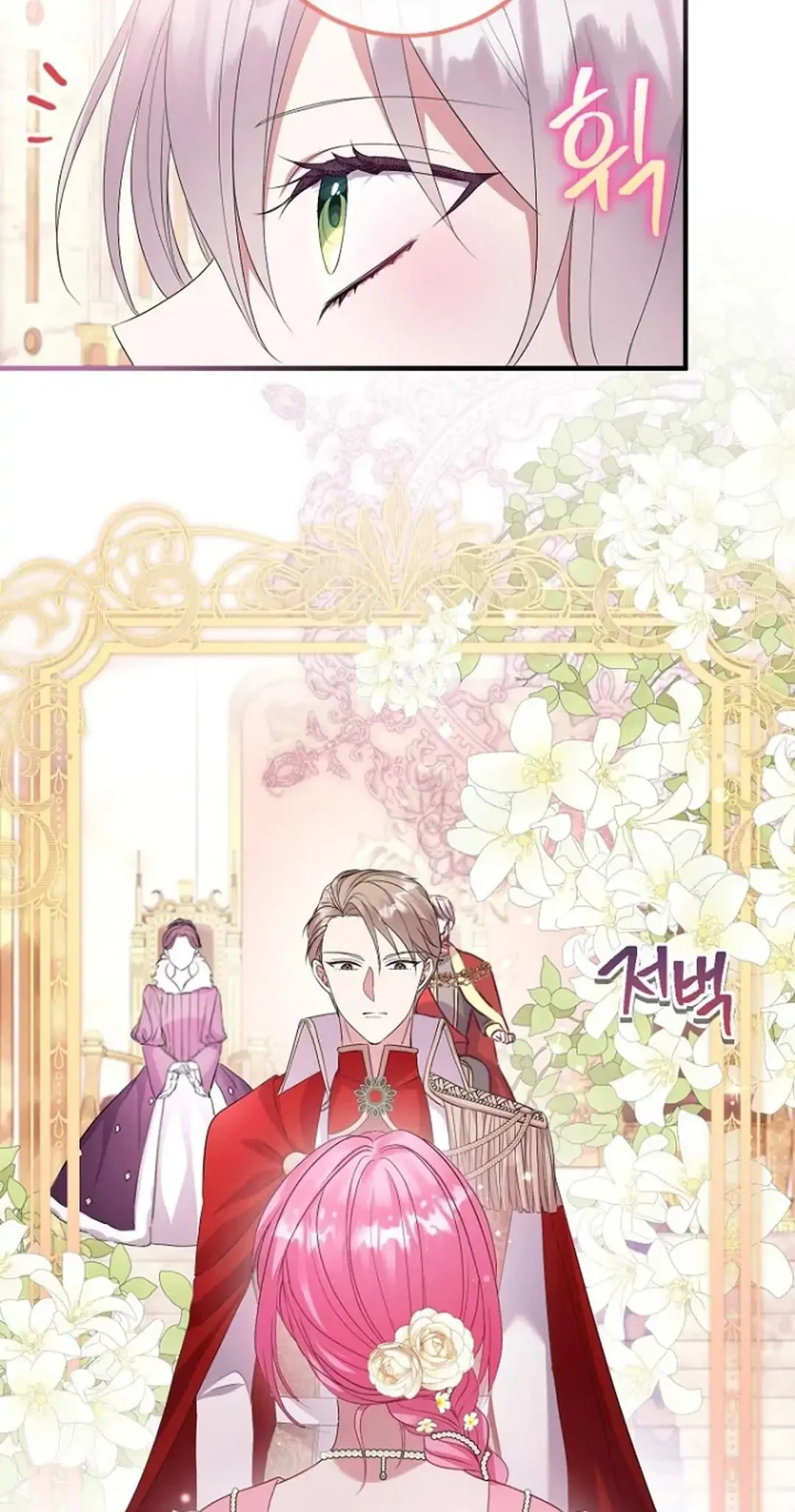 Get out of my way, I will Decide the Ending Chapter 19 - halaman 63