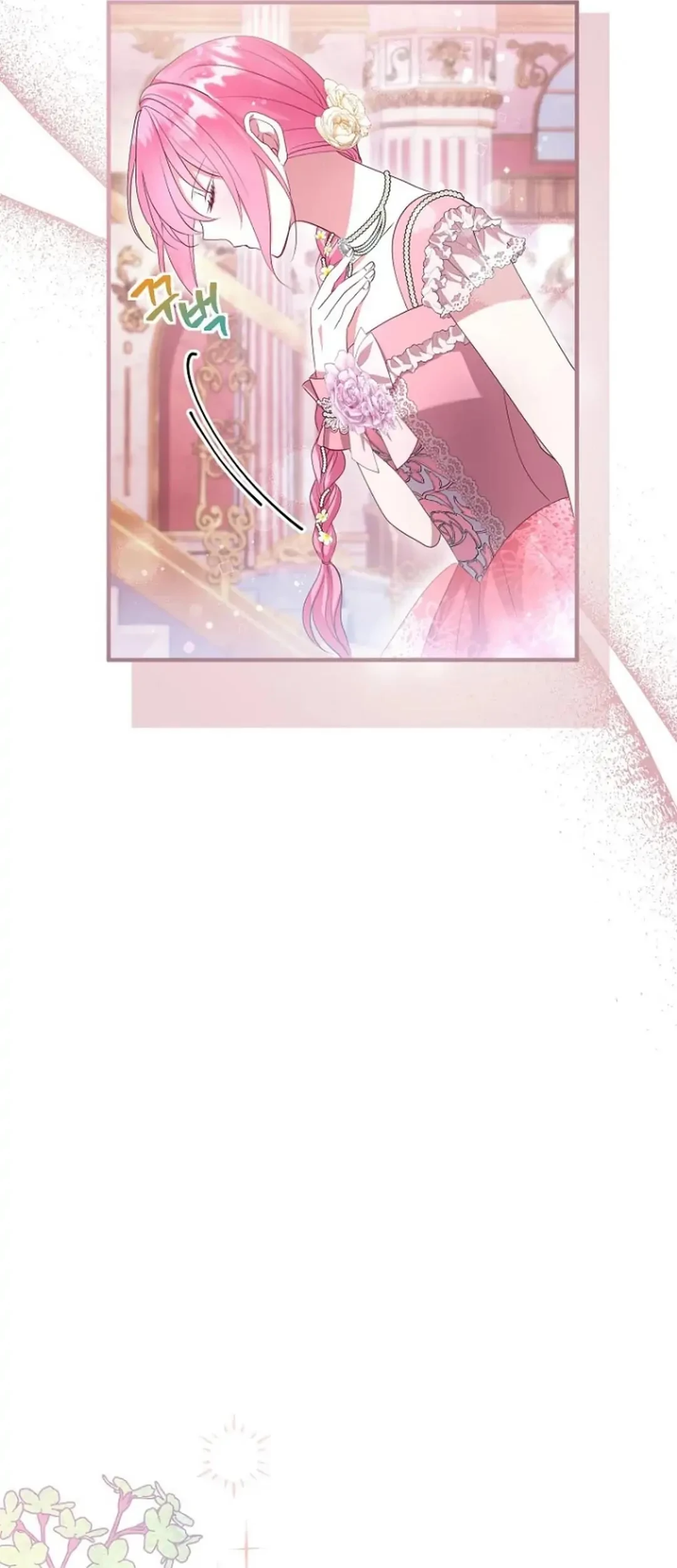 Get out of my way, I will Decide the Ending Chapter 19 - halaman 66