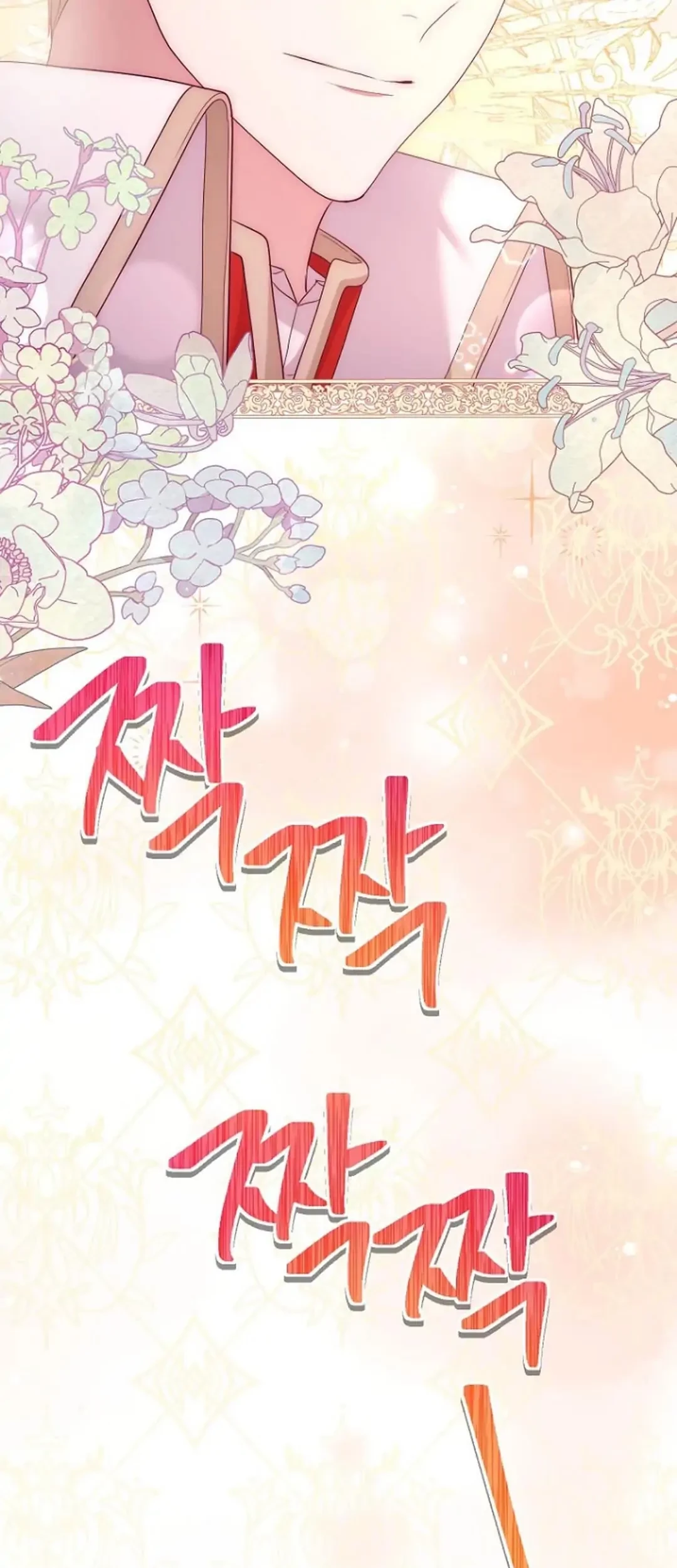Get out of my way, I will Decide the Ending Chapter 19 - halaman 69