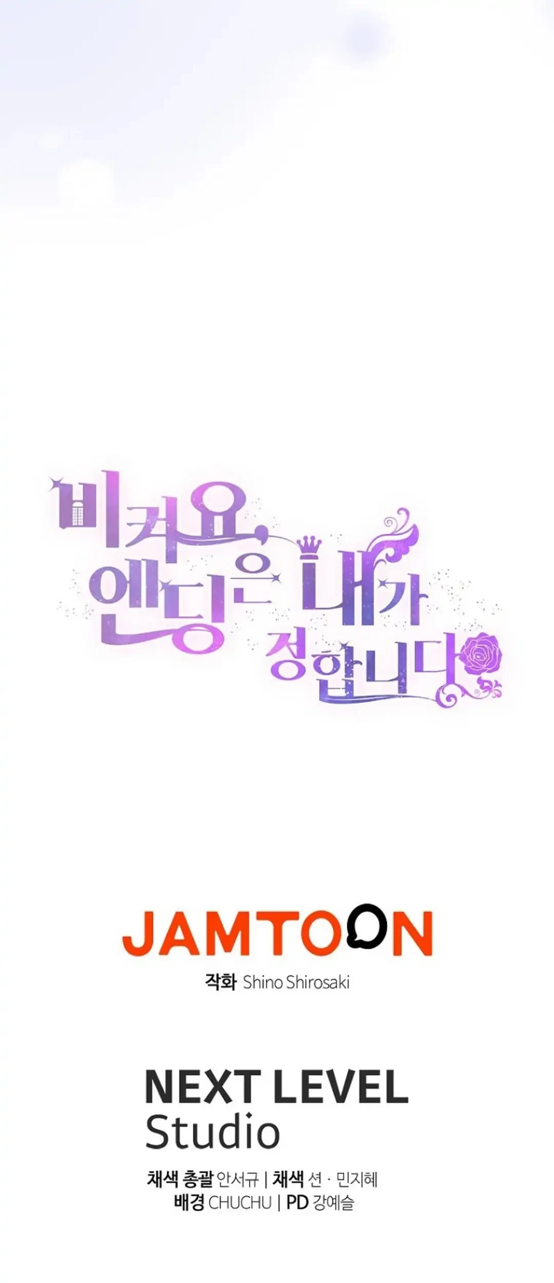 Get out of my way, I will Decide the Ending Chapter 19 - halaman 90