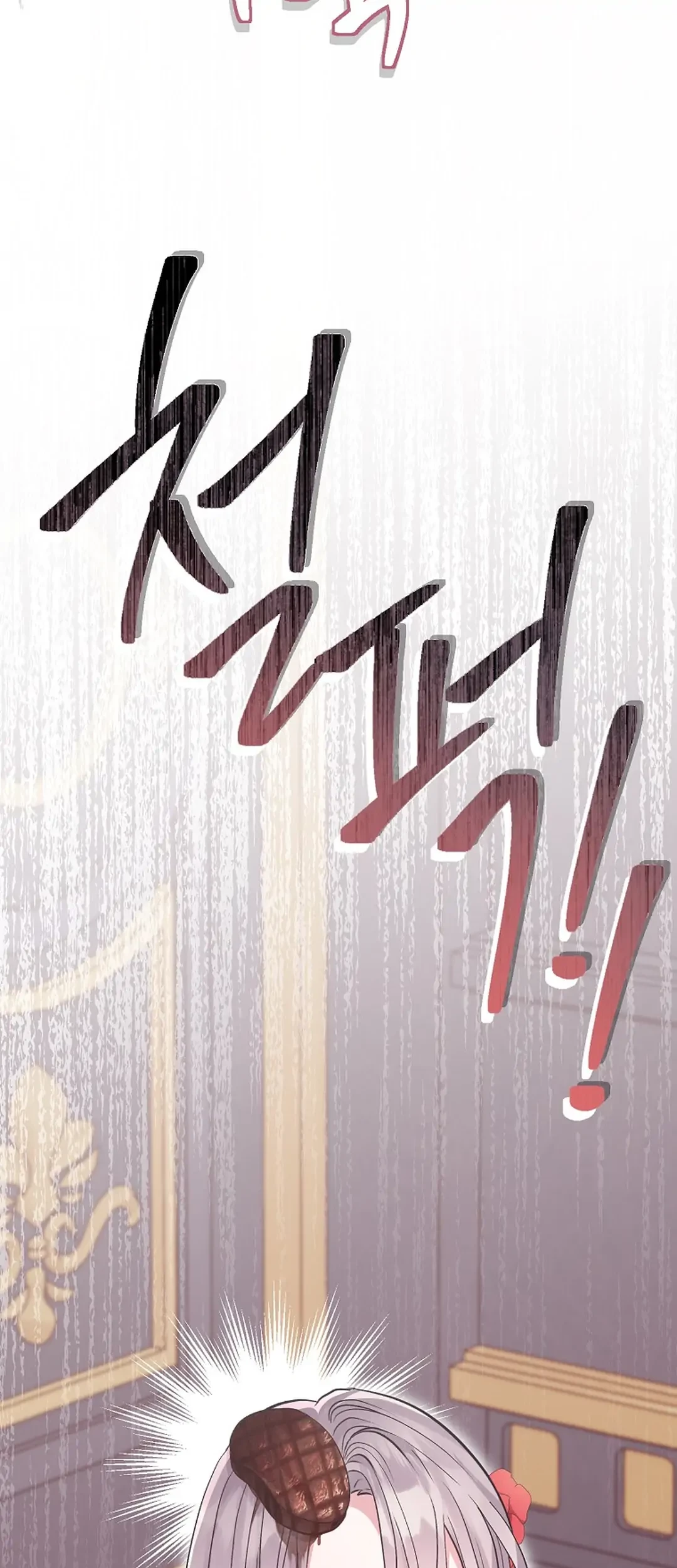 Get out of my way, I will Decide the Ending Chapter 2 - halaman 78
