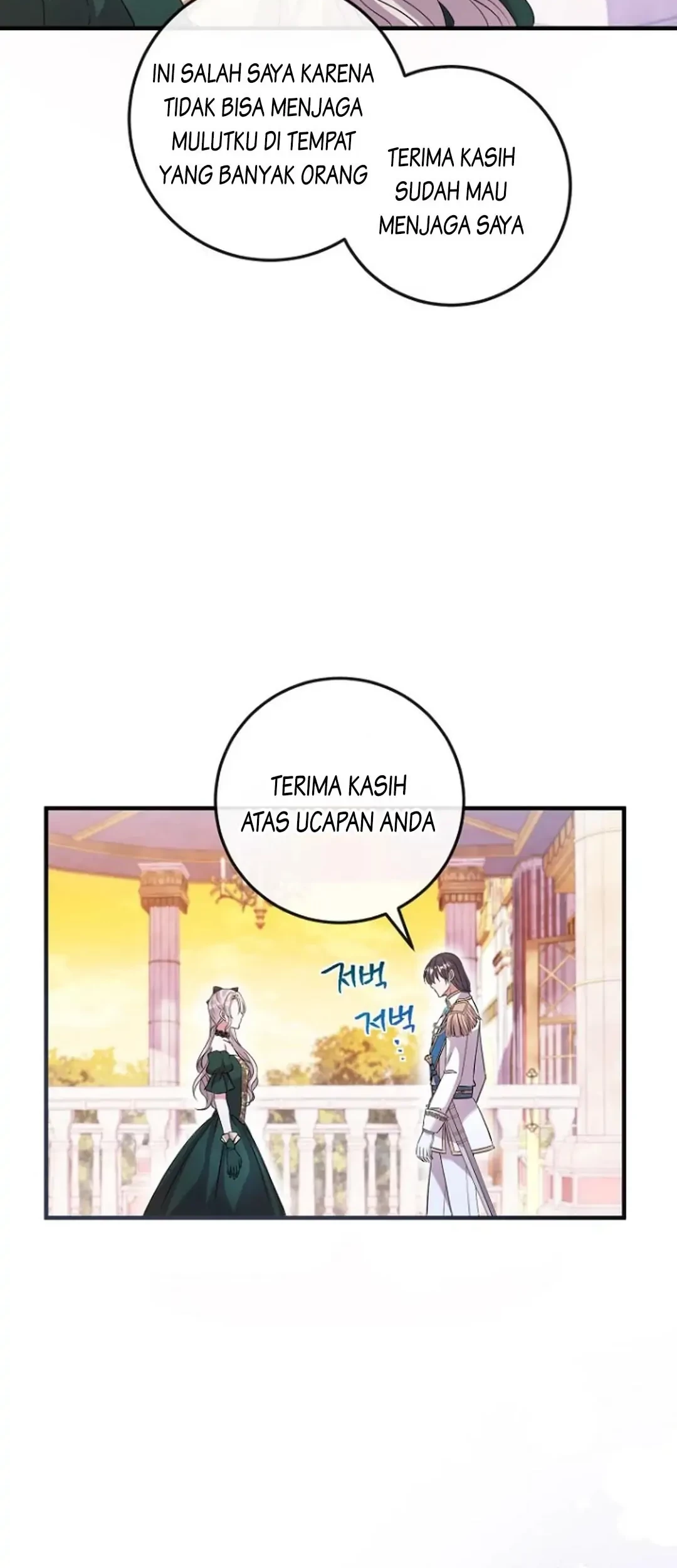 Get out of my way, I will Decide the Ending Chapter 20 - halaman 60