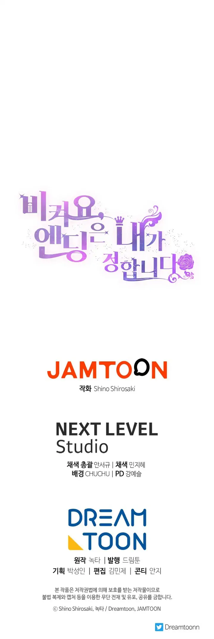 Get out of my way, I will Decide the Ending Chapter 20 - halaman 95