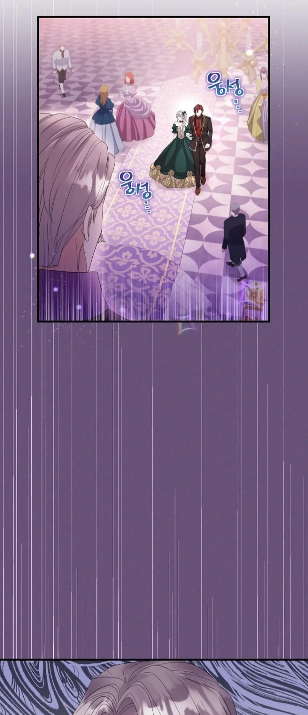Get out of my way, I will Decide the Ending Chapter 21 - halaman 56