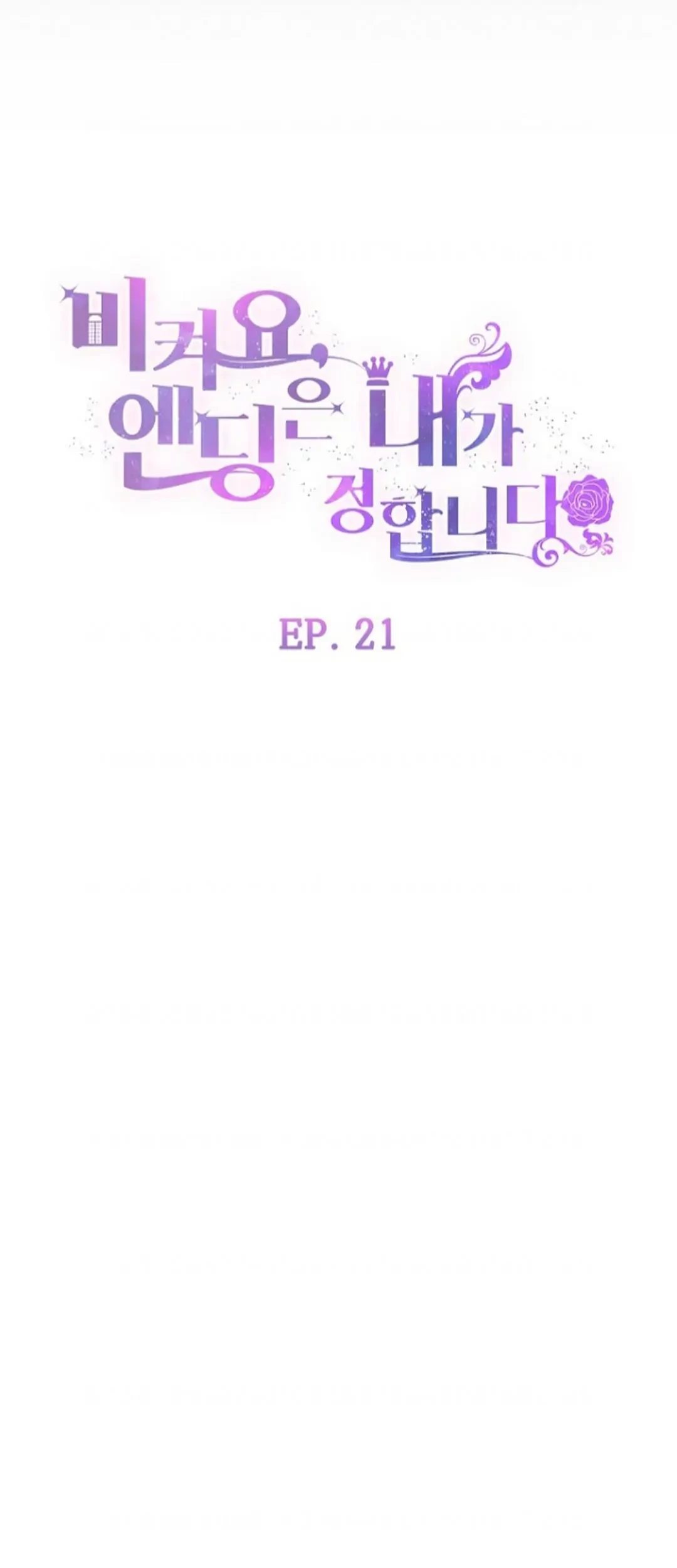 Get out of my way, I will Decide the Ending Chapter 21 - halaman 8