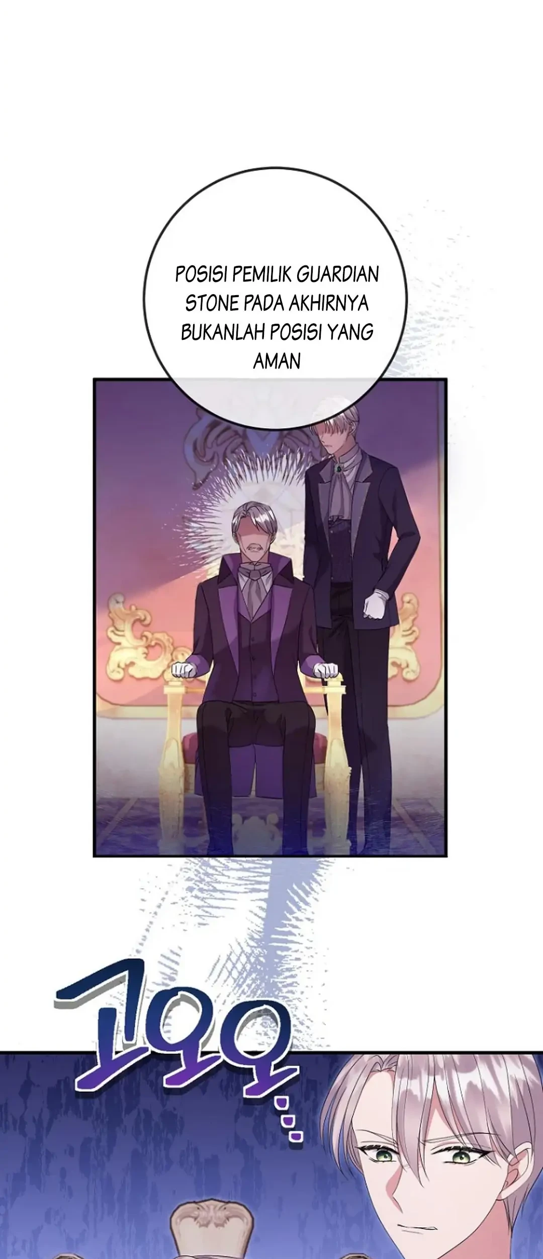 Get out of my way, I will Decide the Ending Chapter 23 - halaman 12