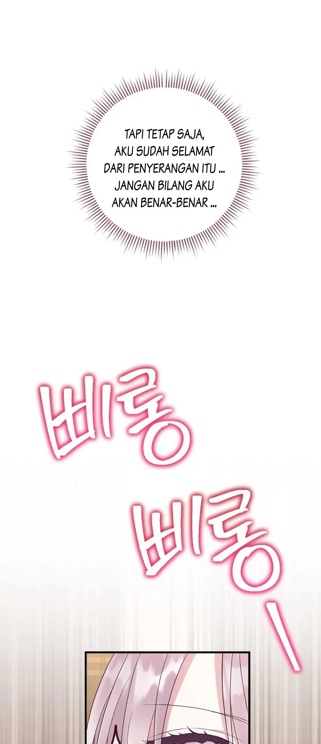 Get out of my way, I will Decide the Ending Chapter 23 - halaman 96
