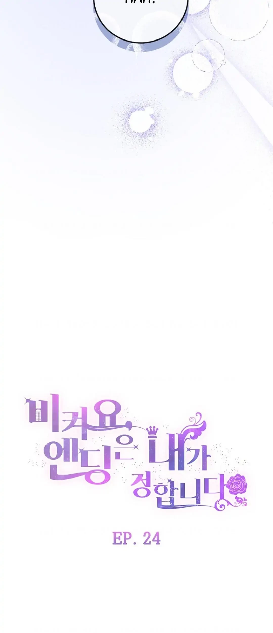Get out of my way, I will Decide the Ending Chapter 24 - halaman 32