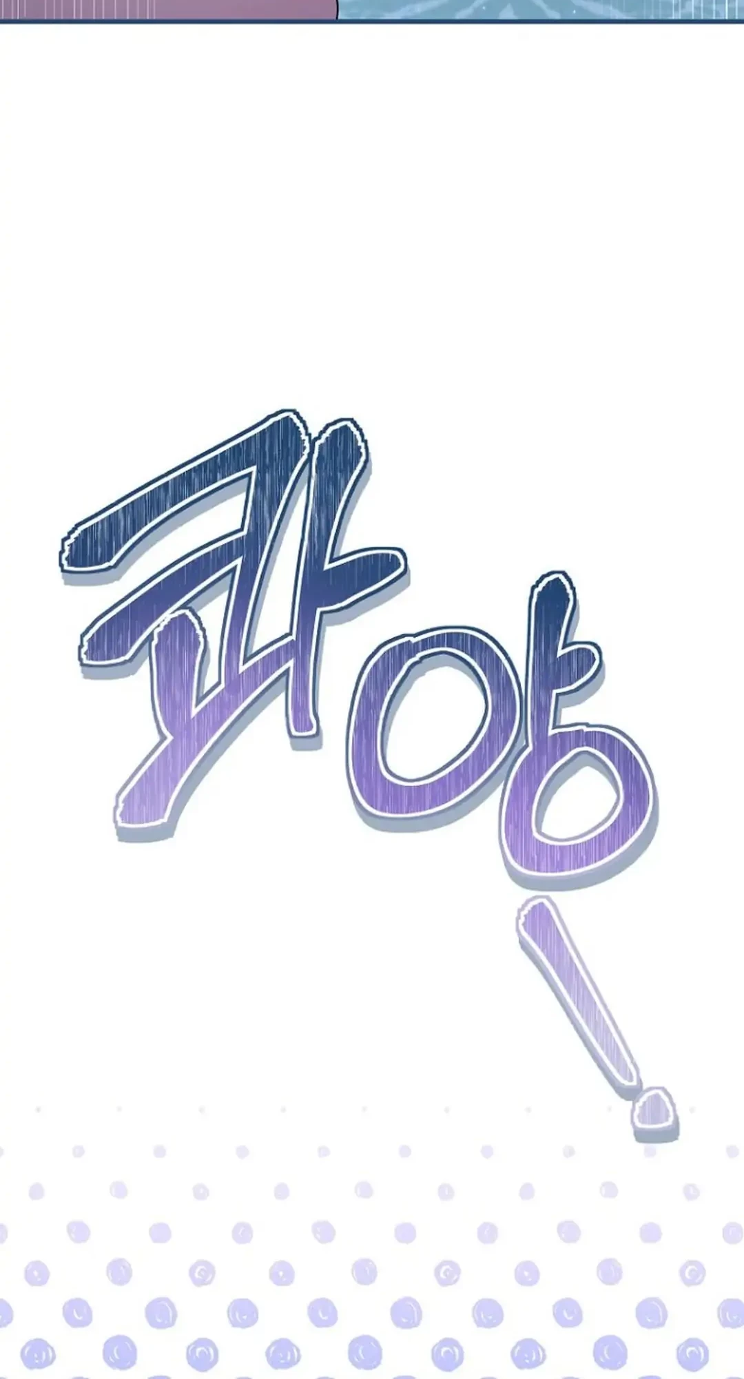 Get out of my way, I will Decide the Ending Chapter 25 - halaman 62