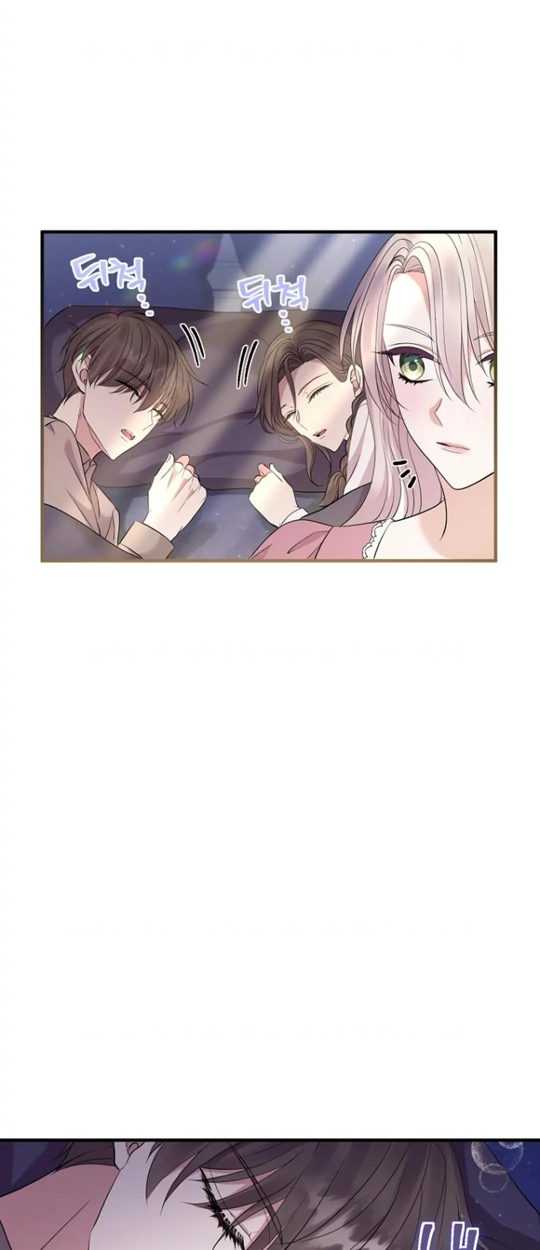 Get out of my way, I will Decide the Ending Chapter 26 - halaman 90