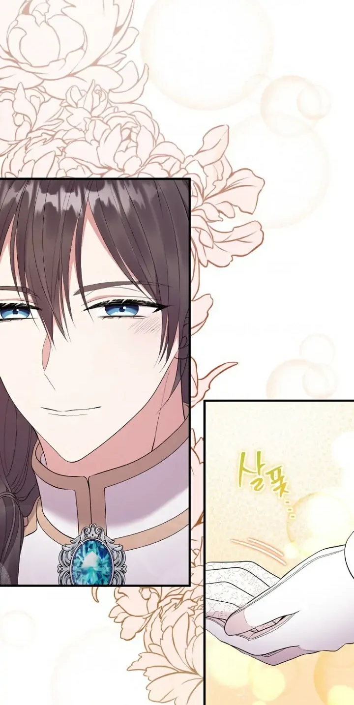 Get out of my way, I will Decide the Ending Chapter 30 - halaman 13