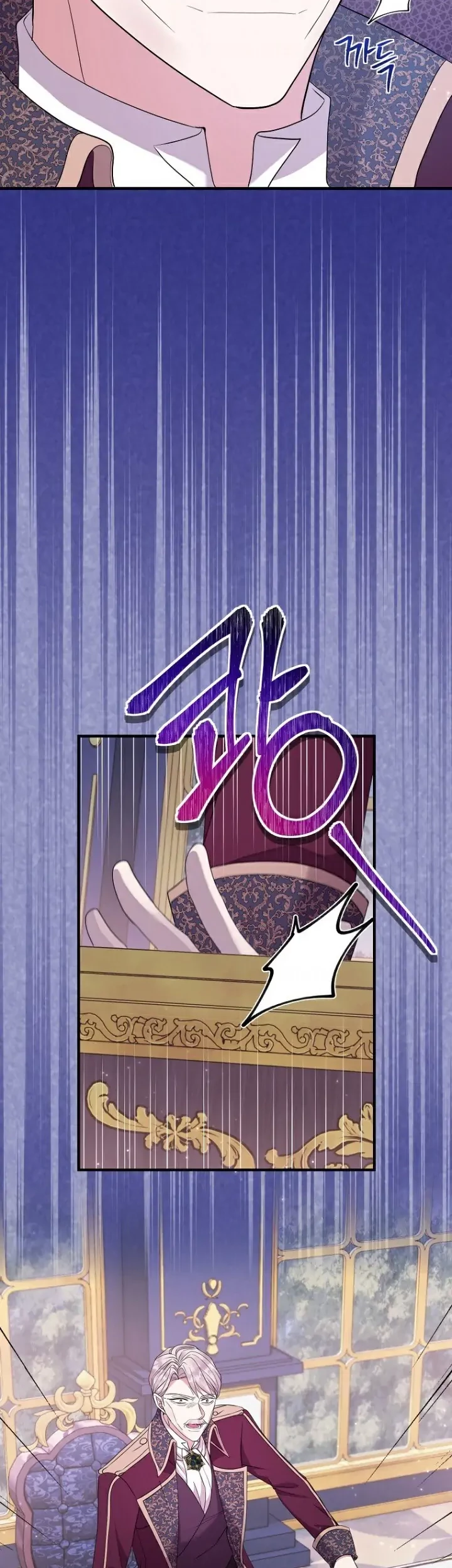 Get out of my way, I will Decide the Ending Chapter 31 - halaman 10