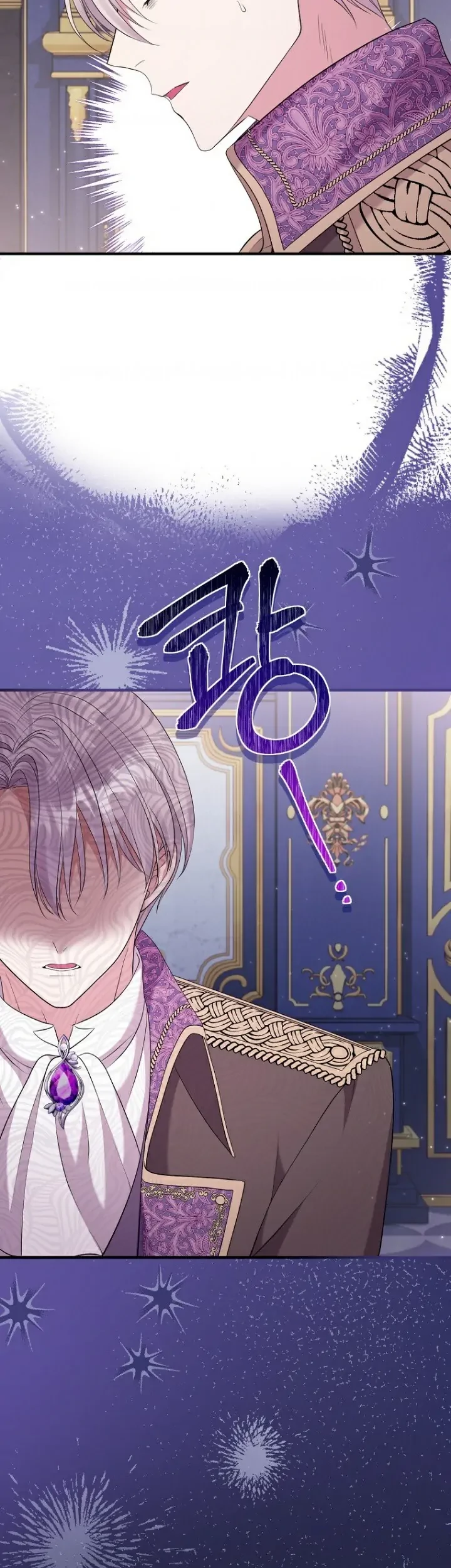Get out of my way, I will Decide the Ending Chapter 31 - halaman 21