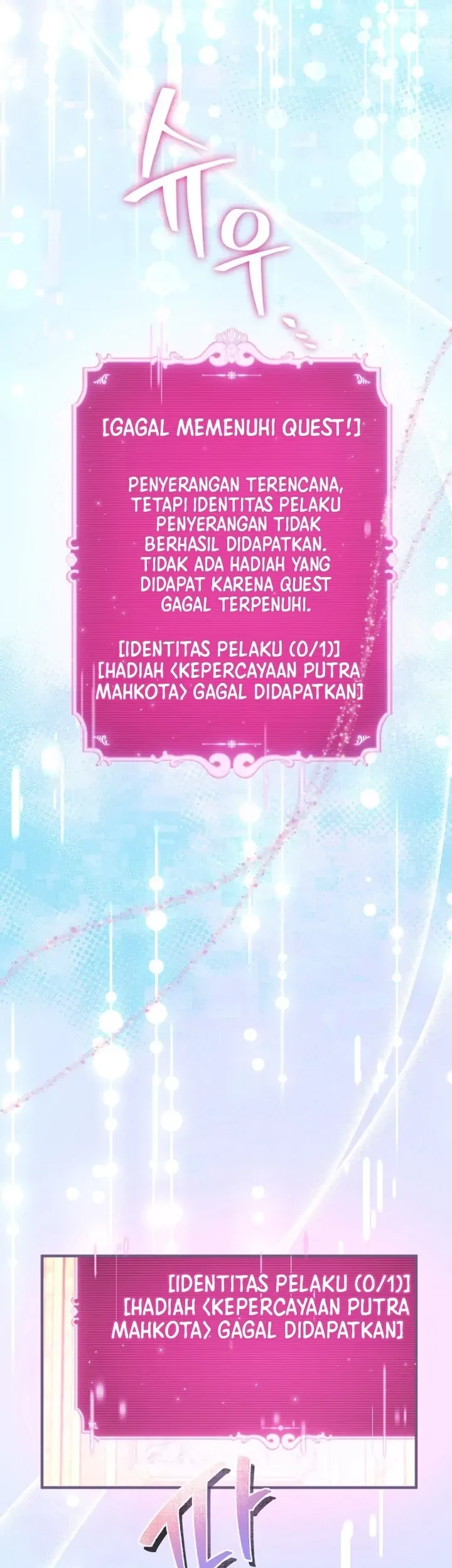 Get out of my way, I will Decide the Ending Chapter 35 - halaman 15