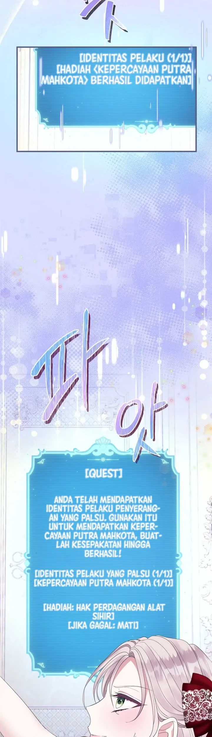 Get out of my way, I will Decide the Ending Chapter 35 - halaman 16