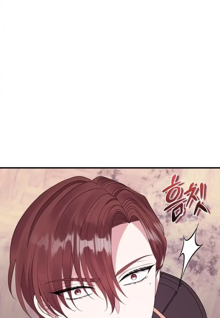 Get out of my way, I will Decide the Ending Chapter 36 - halaman 47