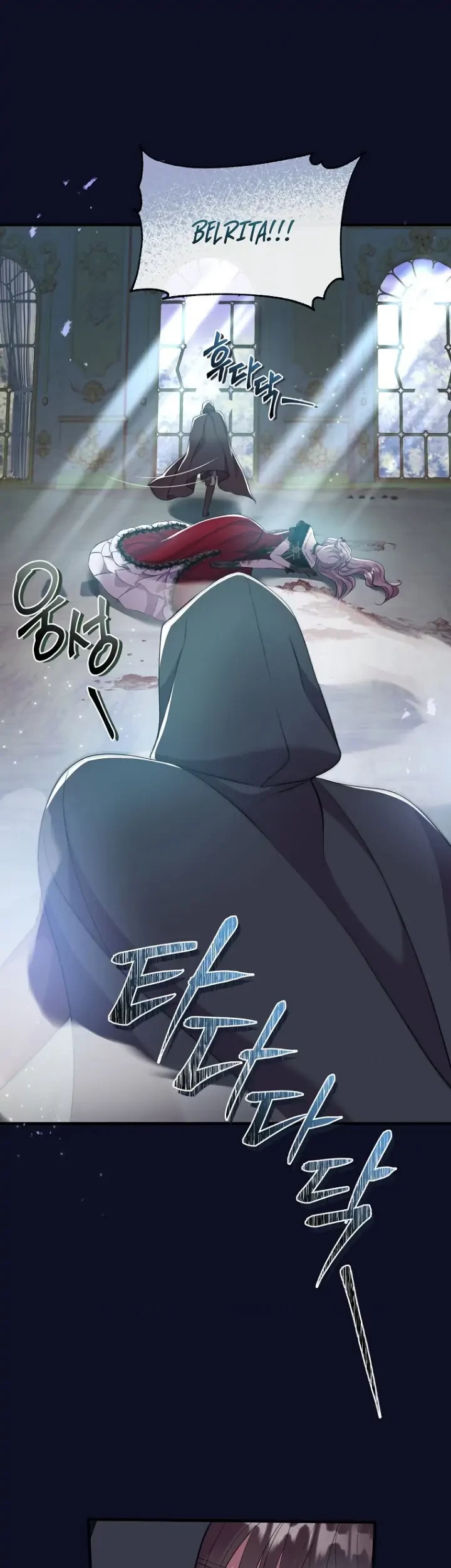 Get out of my way, I will Decide the Ending Chapter 37 - halaman 29