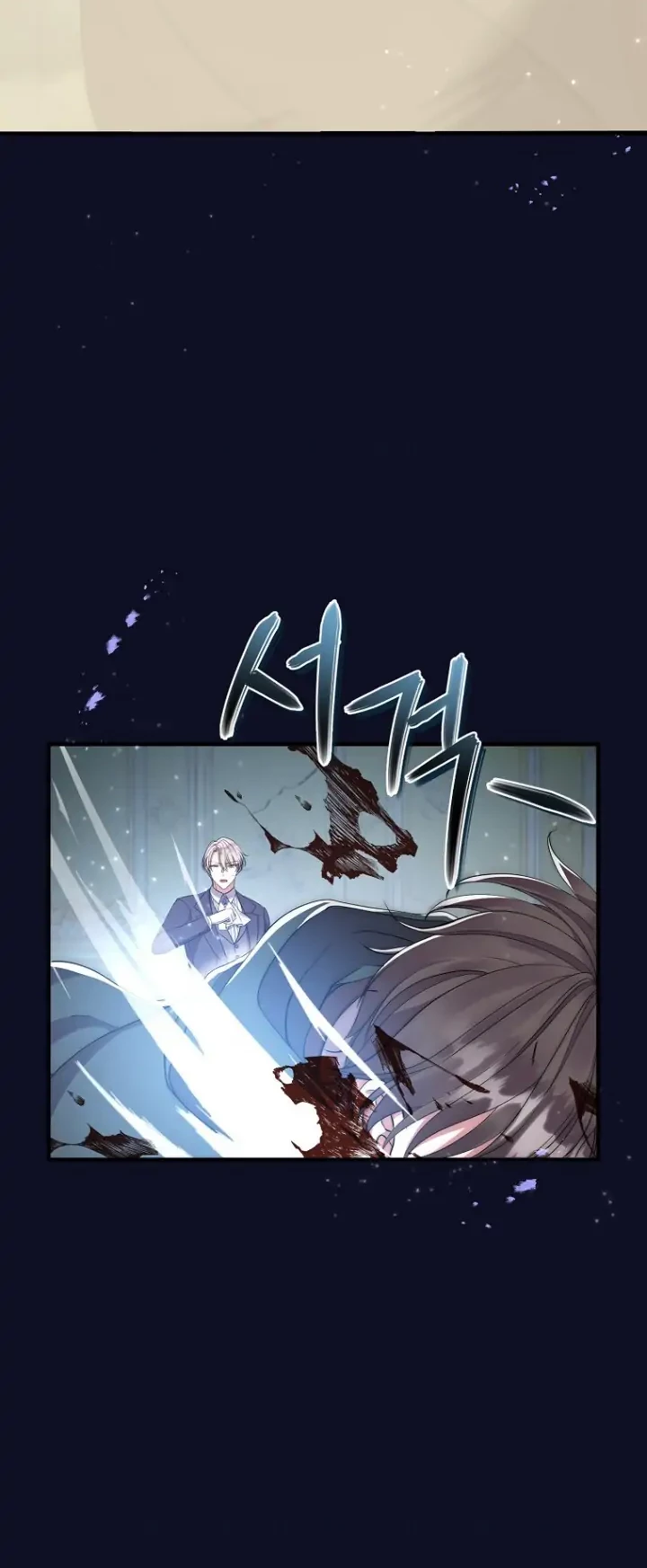 Get out of my way, I will Decide the Ending Chapter 37 - halaman 33