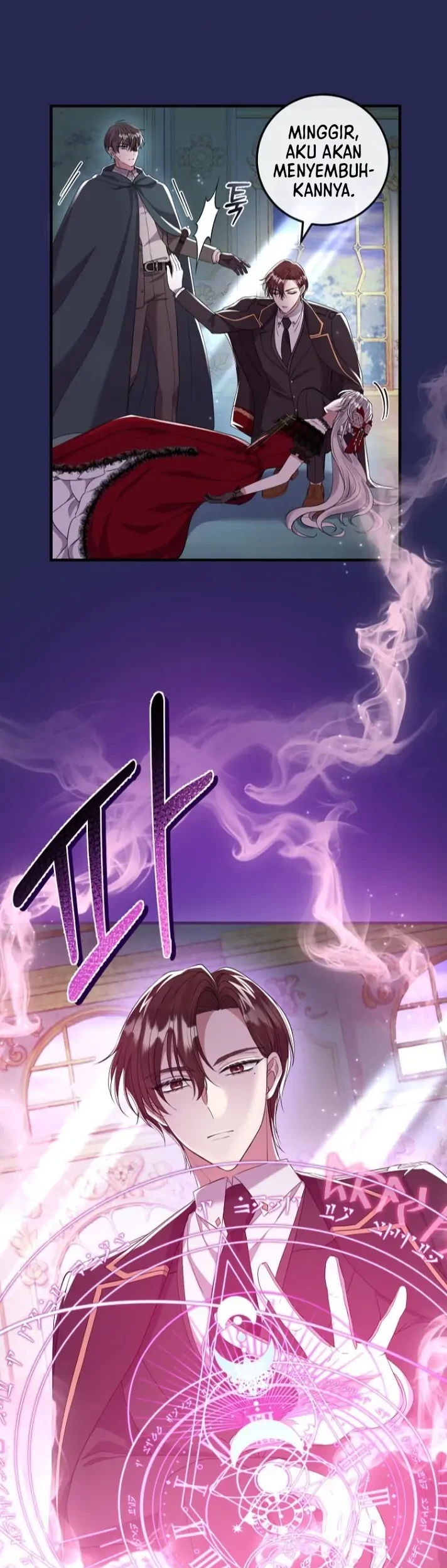 Get out of my way, I will Decide the Ending Chapter 37 - halaman 47