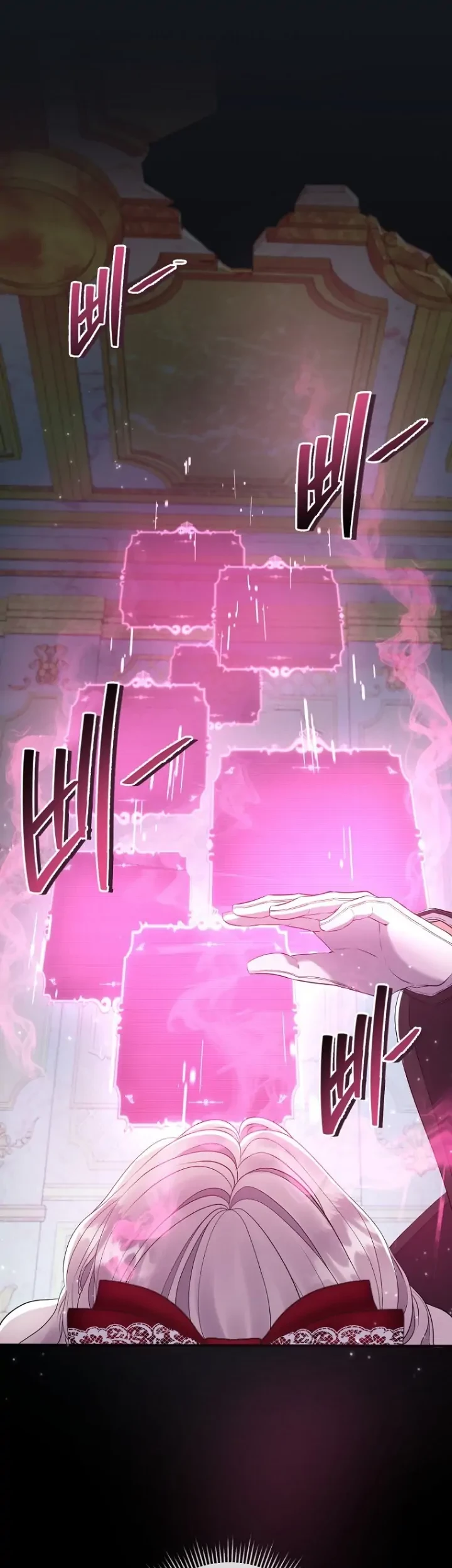 Get out of my way, I will Decide the Ending Chapter 37 - halaman 54