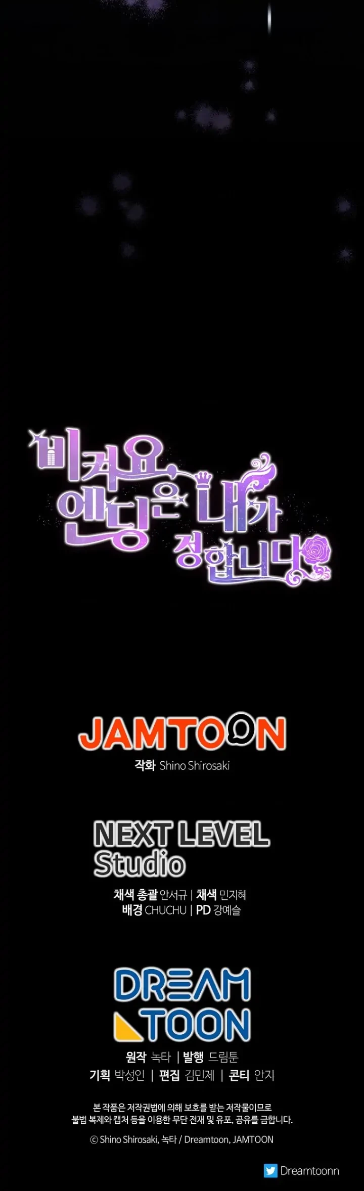 Get out of my way, I will Decide the Ending Chapter 37 - halaman 63