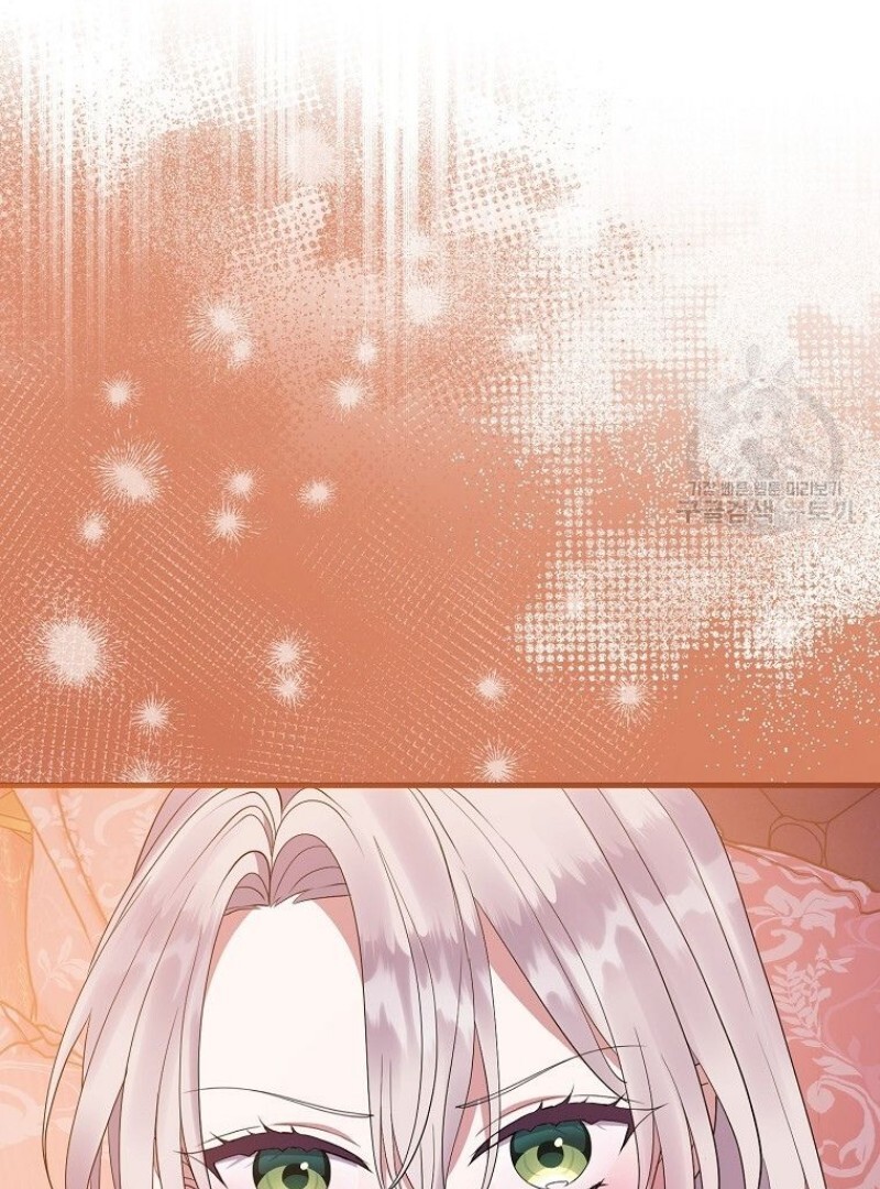Get out of my way, I will Decide the Ending Chapter 39 - halaman 103