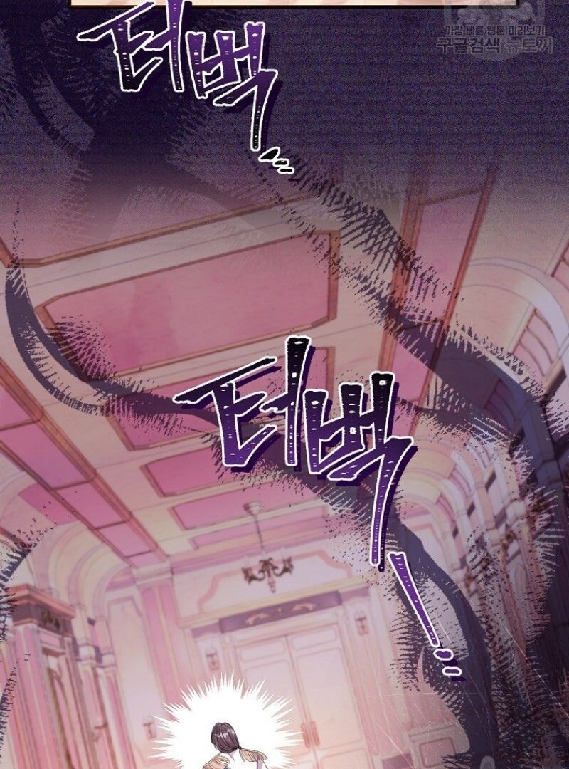Get out of my way, I will Decide the Ending Chapter 39 - halaman 33