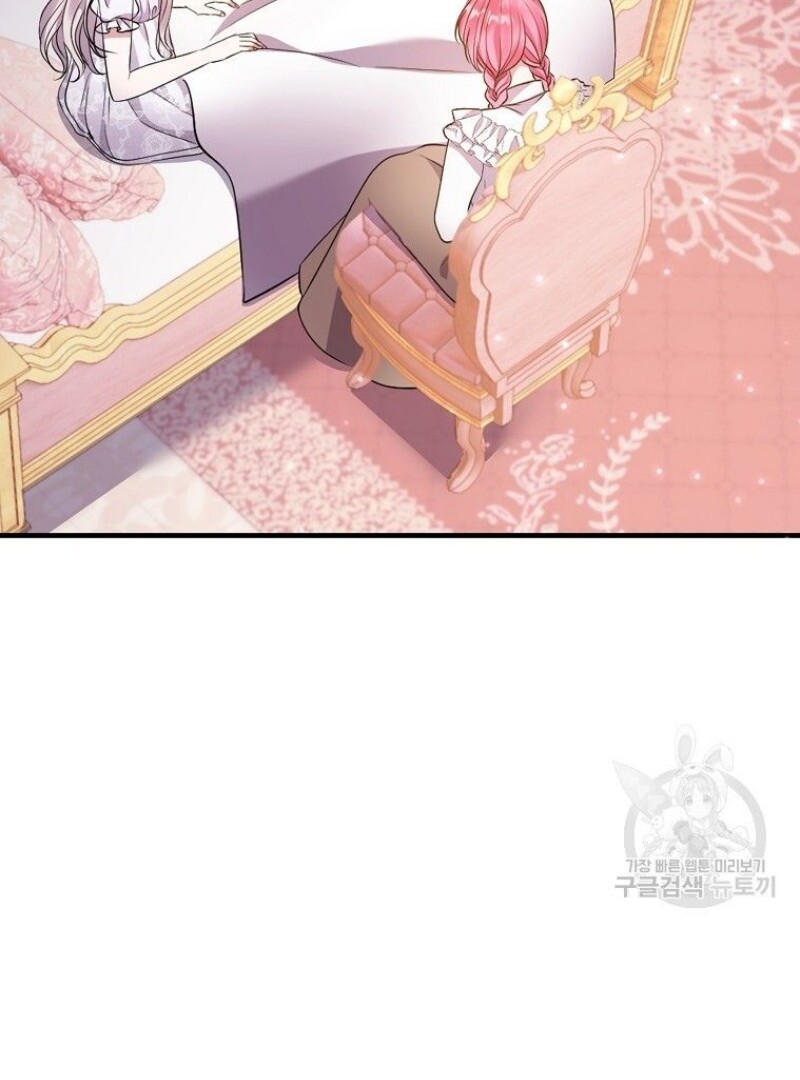 Get out of my way, I will Decide the Ending Chapter 39 - halaman 68