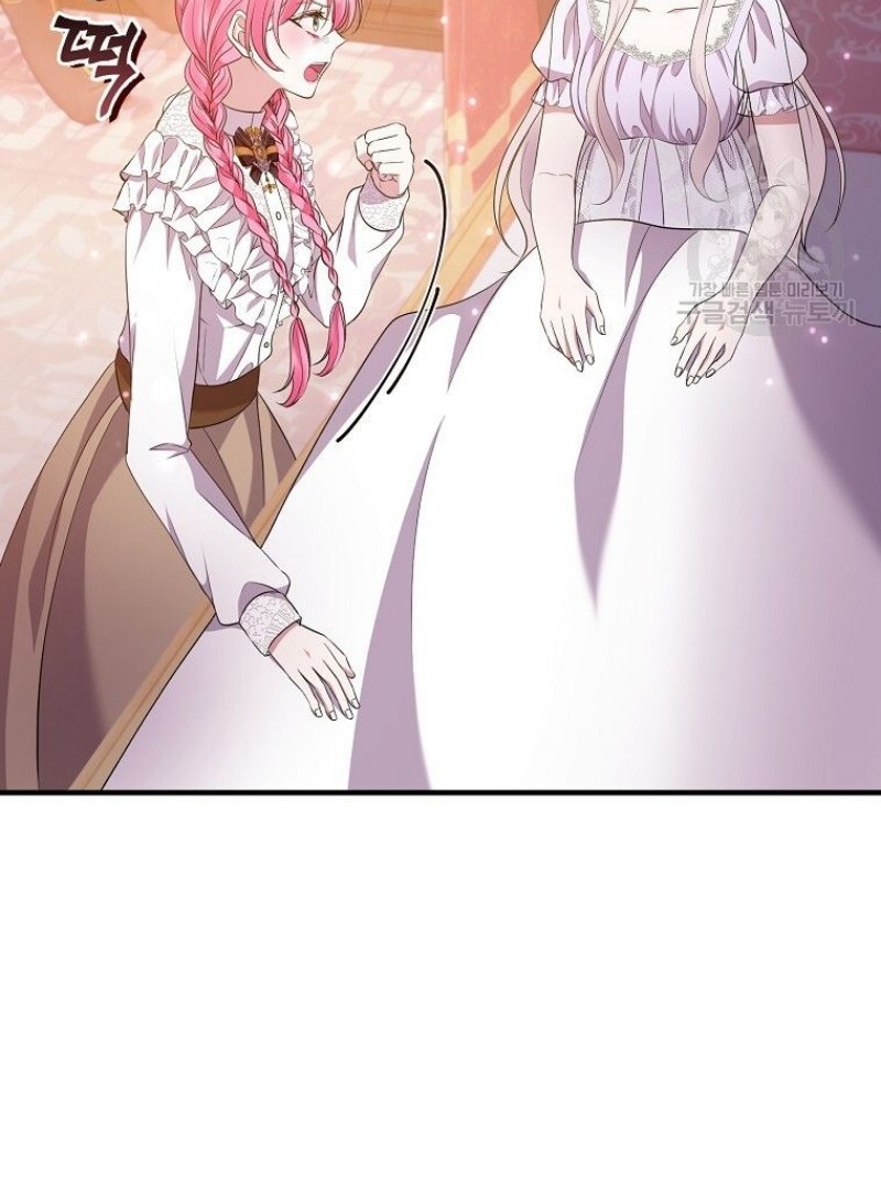 Get out of my way, I will Decide the Ending Chapter 39 - halaman 75