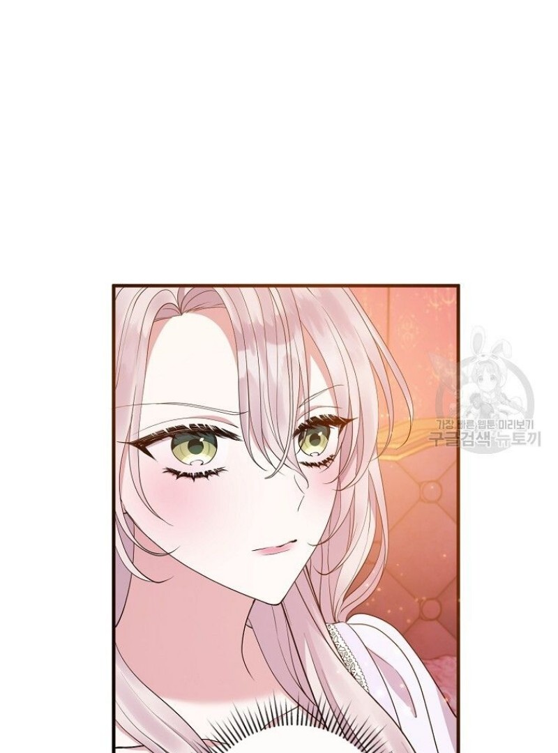 Get out of my way, I will Decide the Ending Chapter 39 - halaman 84