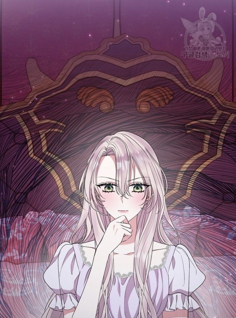 Get out of my way, I will Decide the Ending Chapter 39 - halaman 93