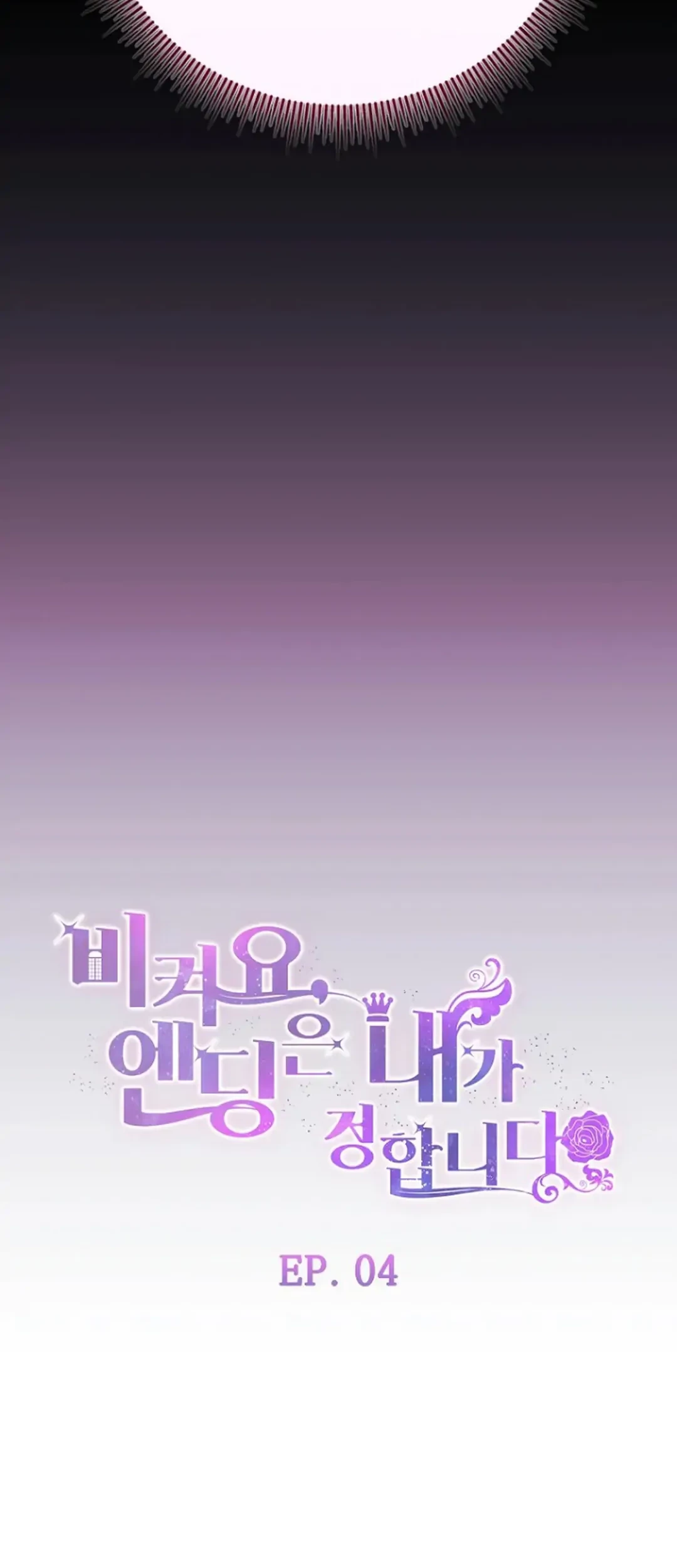 Get out of my way, I will Decide the Ending Chapter 4 - halaman 16