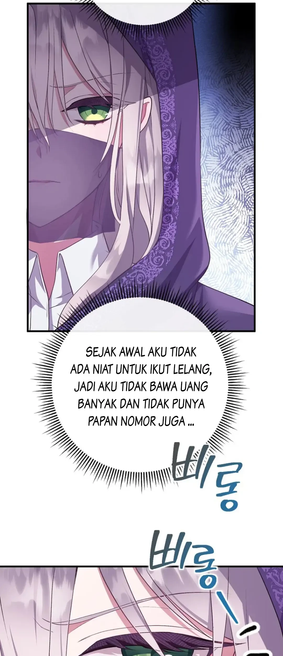 Get out of my way, I will Decide the Ending Chapter 4 - halaman 21