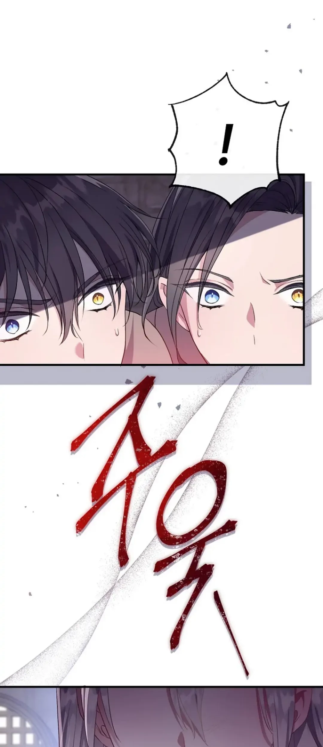 Get out of my way, I will Decide the Ending Chapter 4 - halaman 74