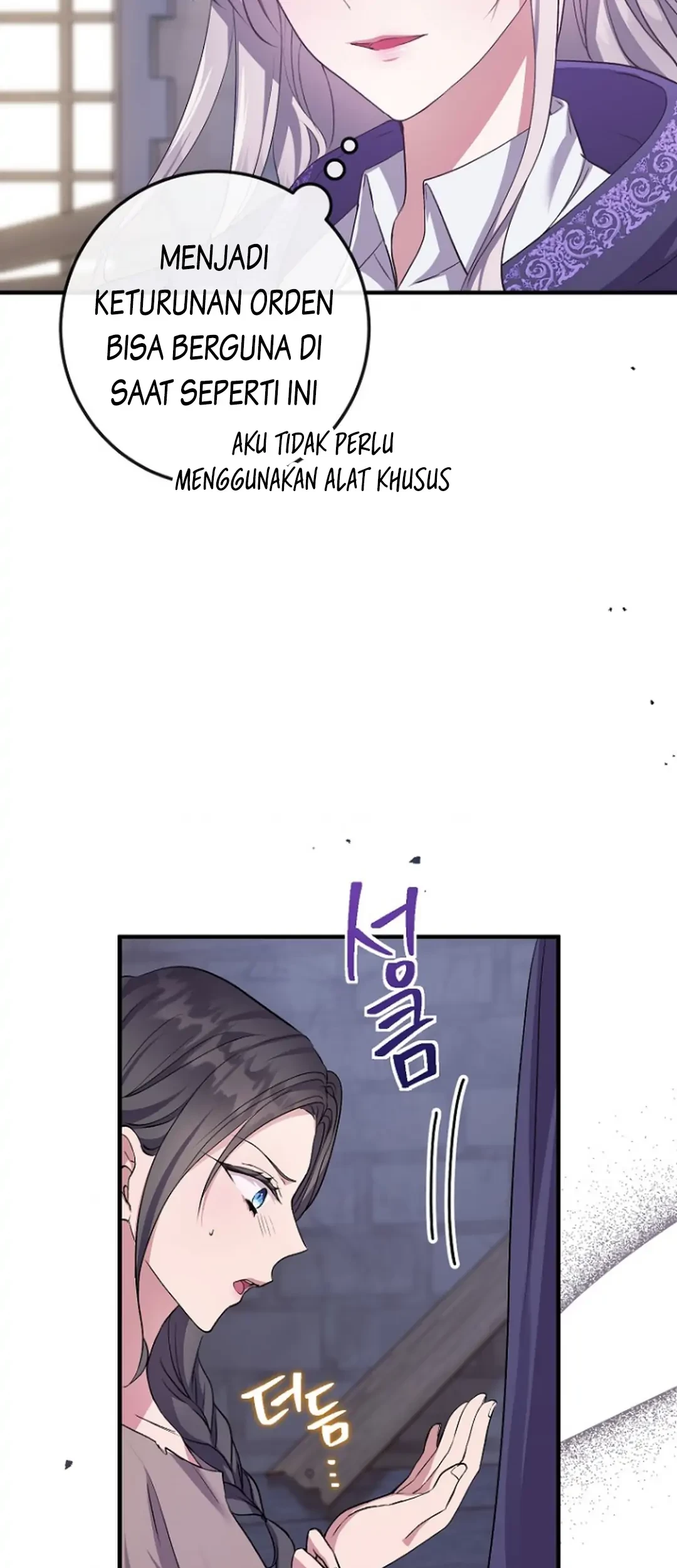 Get out of my way, I will Decide the Ending Chapter 4 - halaman 83