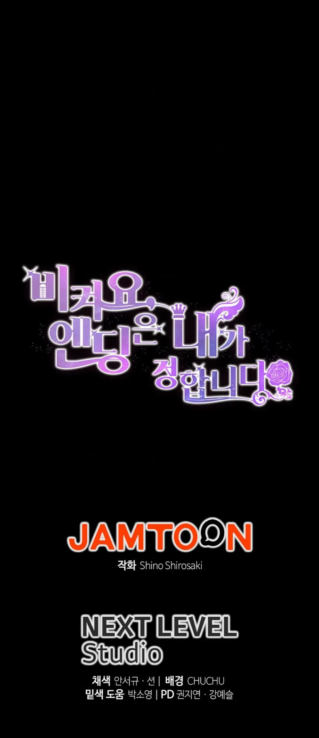 Get out of my way, I will Decide the Ending Chapter 4 - halaman 93