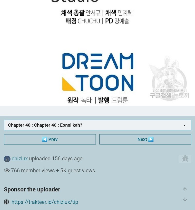 Get out of my way, I will Decide the Ending Chapter 40 - halaman 115