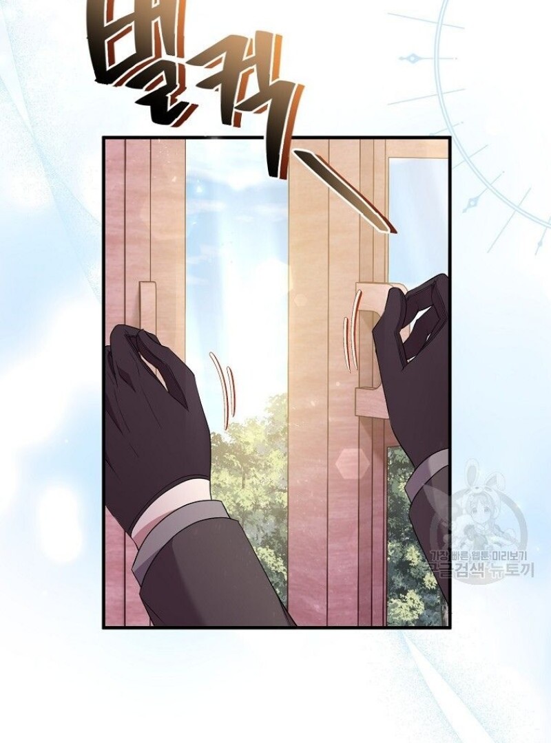 Get out of my way, I will Decide the Ending Chapter 40 - halaman 12